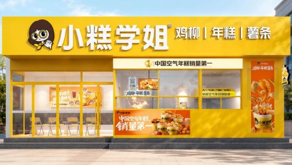 千店规模闭店率不足3%！小糕学姐如何重塑轻餐饮创业标准？ 