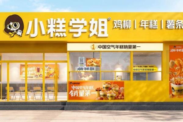 千店规模闭店率不足3%！小糕学姐如何重塑轻餐饮创业标准？ 