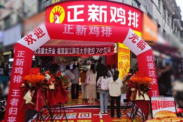 不止制度兜底，更重落地深耕：解码正新鸡排万家门店的食安攻坚之路 
