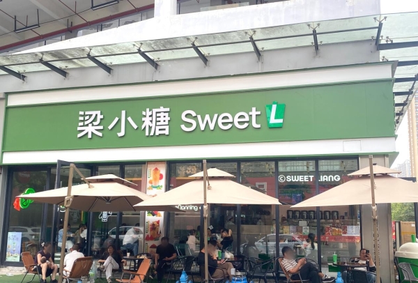 “寻饮广西”第九年：梁小糖如何把一方风物做成千店规模 