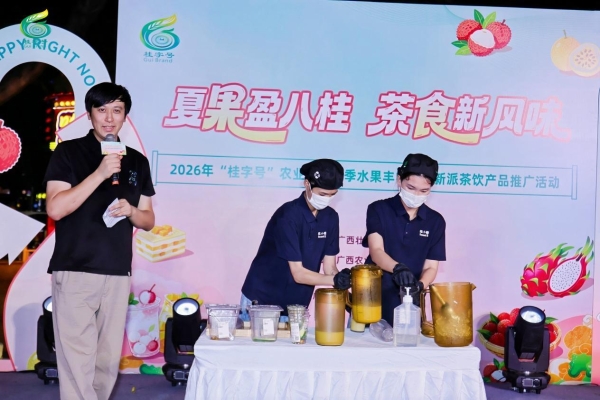 “寻饮广西”第九年：梁小糖如何把一方风物做成千店规模 