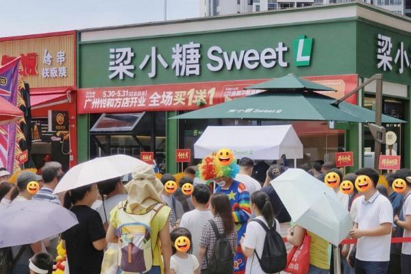 “寻饮广西”第九年：梁小糖如何把一方风物做成千店规模 