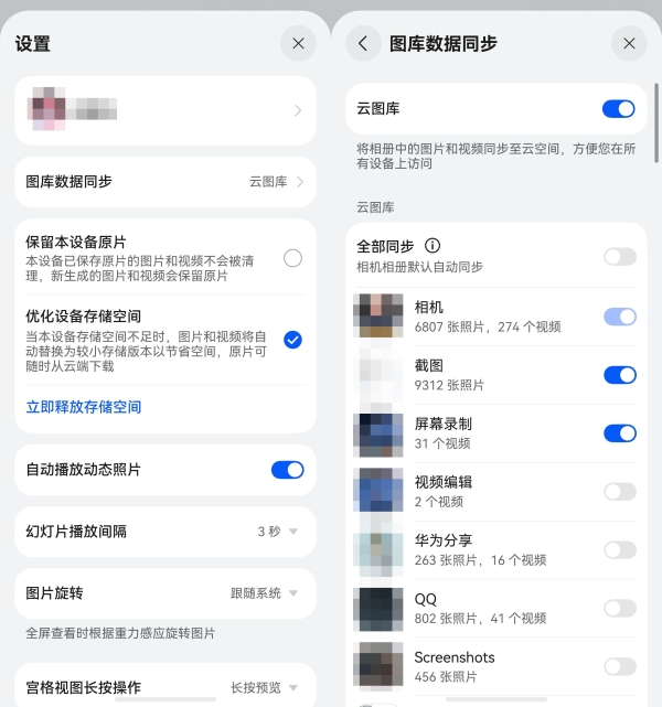 鸿蒙6独家店铺级精准定位加持，轻松解锁安心版暑期亲子游 