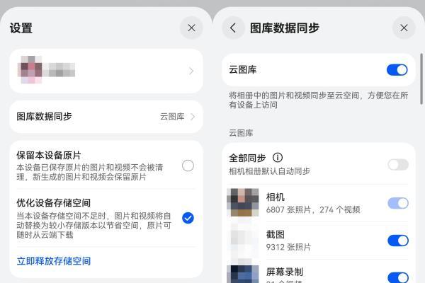 鸿蒙6独家店铺级精准定位加持，轻松解锁安心版暑期亲子游 