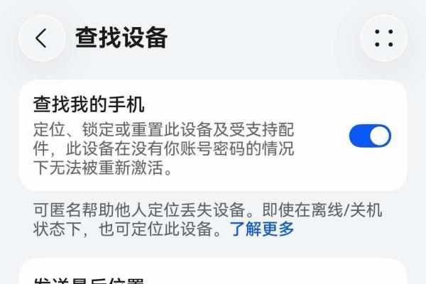 鸿蒙6独家店铺级精准定位加持，轻松解锁安心版暑期亲子游 