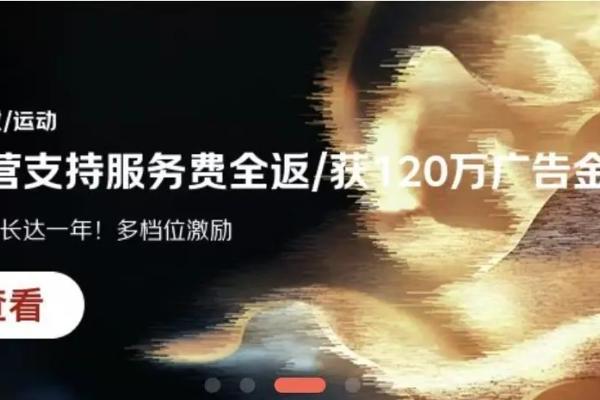 面向服装、美妆、珠宝玉石等产业带 京东新商政策升级系列专场招商会启动 