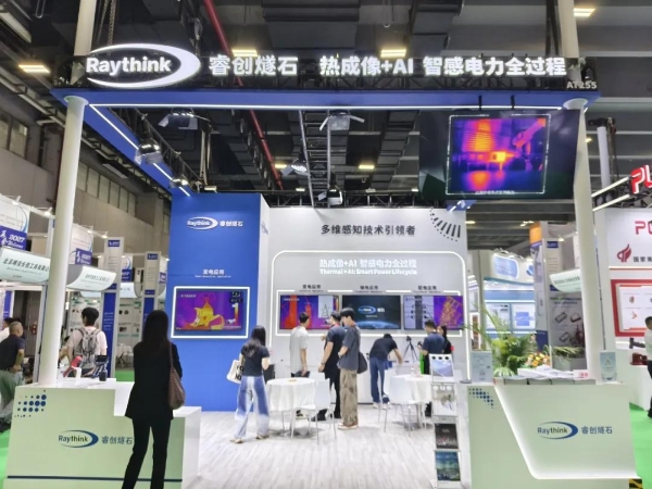 瞄准电力运维智能监测，睿创燧石携AI红外热成像产品亮相亚洲电力展 