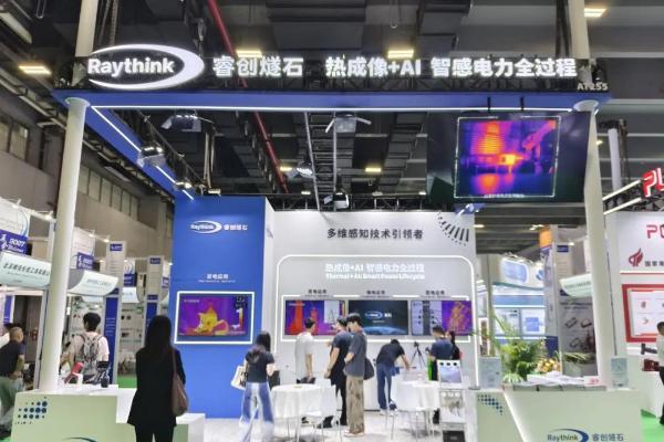 瞄准电力运维智能监测，睿创燧石携AI红外热成像产品亮相亚洲电力展 