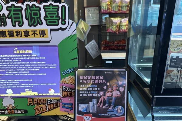 暑期看《功夫女足》！罗每乐双品护航，告别脚气、灰指甲困扰 