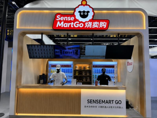 NEWS RELEASE · 2026 WAIC 让机器人从会干活走向会经营商汤善惠以 SenseMart OS 定义零售物理操作系统
