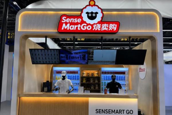NEWS RELEASE · 2026 WAIC 让机器人从会干活走向会经营商汤善惠以 SenseMart OS 定义零售物理操作系统 