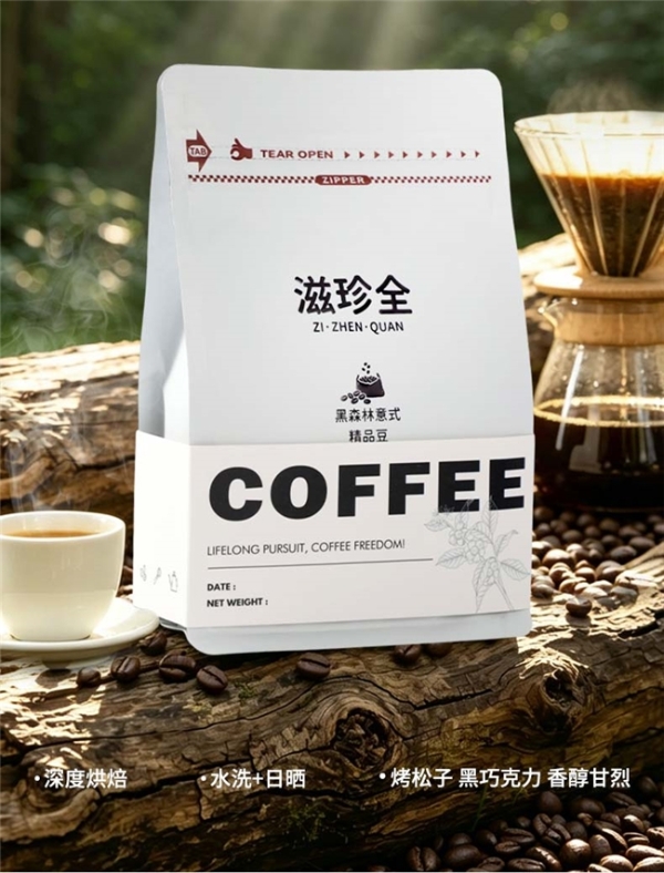 阿拉比卡咖啡豆哪个牌子好？什么牌子的咖啡最好喝最纯正？公布全新选购攻略，拒绝踩坑 