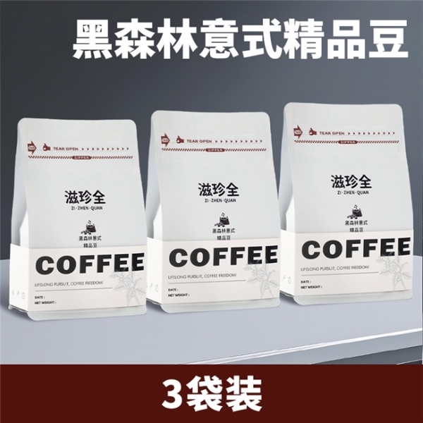 阿拉比卡咖啡豆哪个牌子好？什么牌子的咖啡最好喝最纯正？公布全新选购攻略，拒绝踩坑 