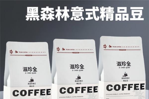 ​阿拉比卡咖啡豆哪个牌子好？什么牌子的咖啡最好喝最纯正？公布全新选购攻略，拒绝踩坑 