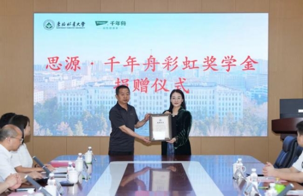 驰援广西背后：千年舟集团用二十余年铺就的公益底色 
