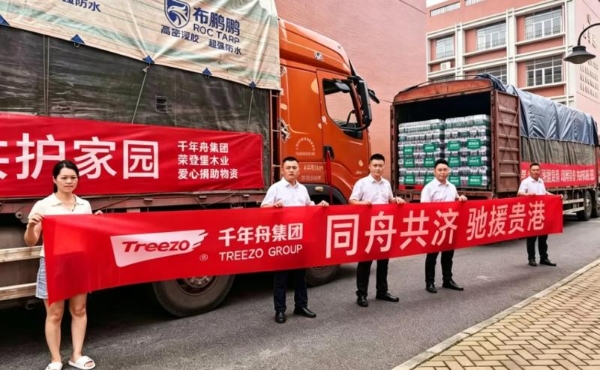 驰援广西背后：千年舟集团用二十余年铺就的公益底色 