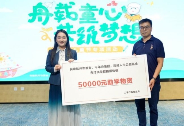 驰援广西背后：千年舟集团用二十余年铺就的公益底色 