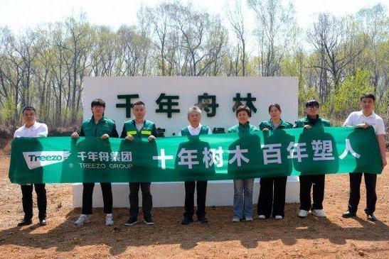 驰援广西背后：千年舟集团用二十余年铺就的公益底色 