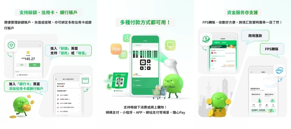WeChat Pay HK正式支持鸿蒙操作系统，在港鸿蒙用户日常支付、生活缴费更丝滑 