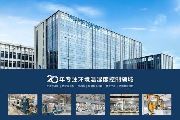 与80%湿度博弈：百奥服务世界级体育场馆的底层逻辑 