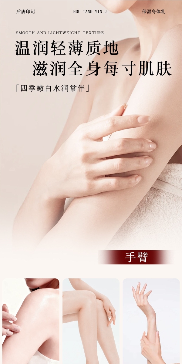 长期改善鸡皮肤身体乳怎么挑？2026多品牌横向测评汇总｜保湿修护去颗粒细腻嫩肤 