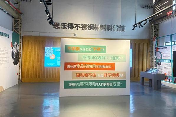 告别暑期宅家！上海超全研学游玩攻略，自然人文工业一站式打卡 