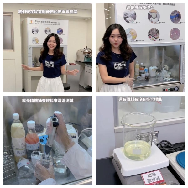 专访COMEBUY甘杯品研部，拆解一杯鲜萃好茶的品控“铁三角” 