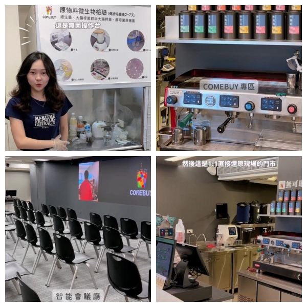 专访COMEBUY甘杯品研部，拆解一杯鲜萃好茶的品控“铁三角” 