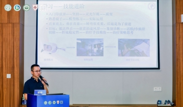 双镜联合保功能，共建双镜联合手术管理标准——奥林巴斯参加“首届中大内镜外科论坛” 