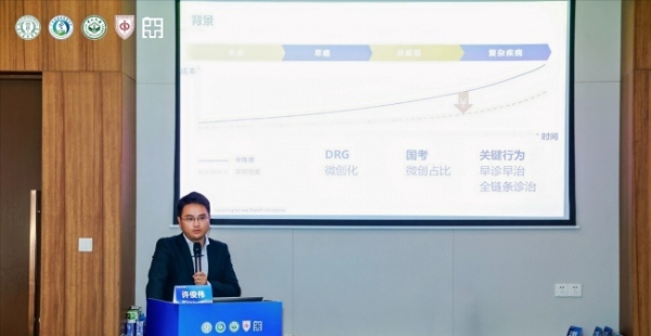 双镜联合保功能，共建双镜联合手术管理标准——奥林巴斯参加“首届中大内镜外科论坛” 