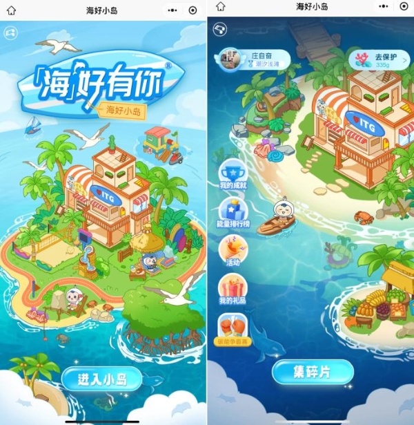 2026国贸地产海洋月｜“生长”收官，蔚蓝长存！ 