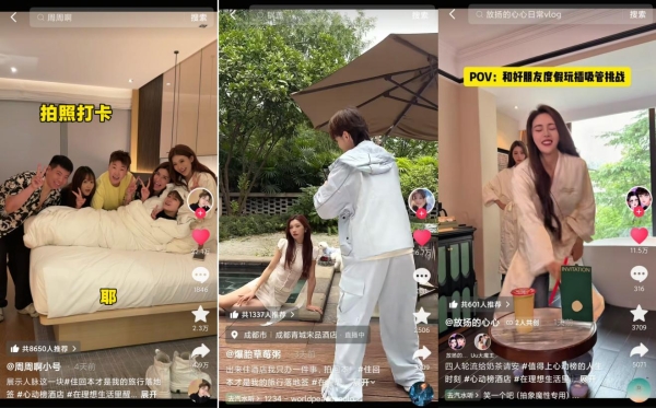 一份榜单撬动全网用户的度假灵感：「2026心动榜酒店」如何让理想度假落地？ 