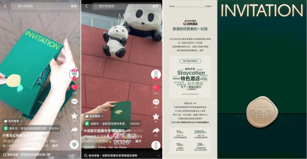 一份榜单撬动全网用户的度假灵感：「2026心动榜酒店」如何让理想度假落地？ 
