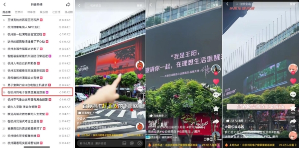 一份榜单撬动全网用户的度假灵感：「2026心动榜酒店」如何让理想度假落地？ 