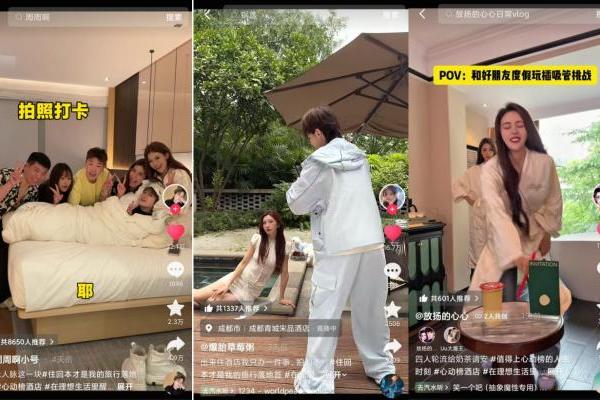 一份榜单撬动全网用户的度假灵感：「2026心动榜酒店」如何让理想度假落地？ 