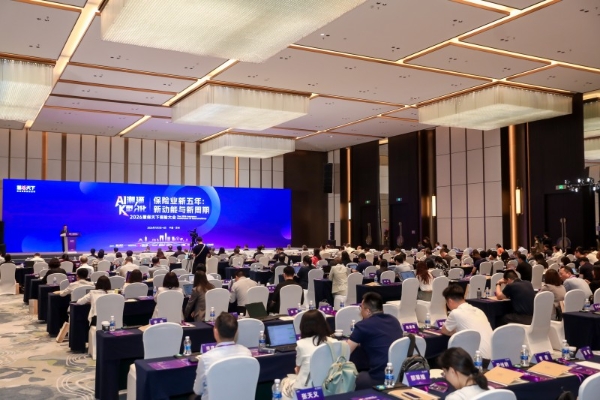 壹树健康亮相慧保天下保险大会：以PBM+能力推动医药康养险走向履约闭环 