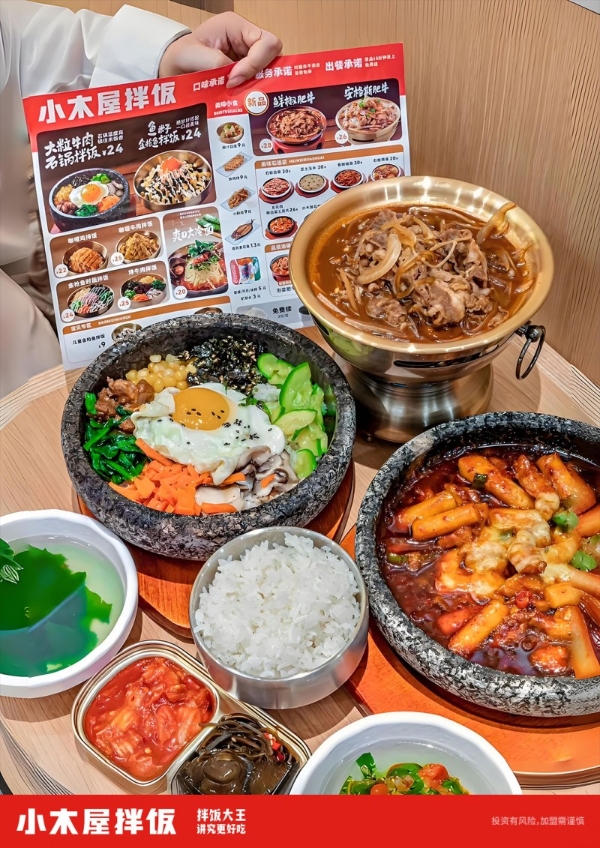 小木屋拌饭10周年：从东北一碗饭到全国近500家门店 