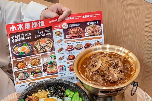 小木屋拌饭10周年：从东北一碗饭到全国近500家门店 