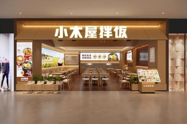 小木屋拌饭10周年：从东北一碗饭到全国近500家门店 