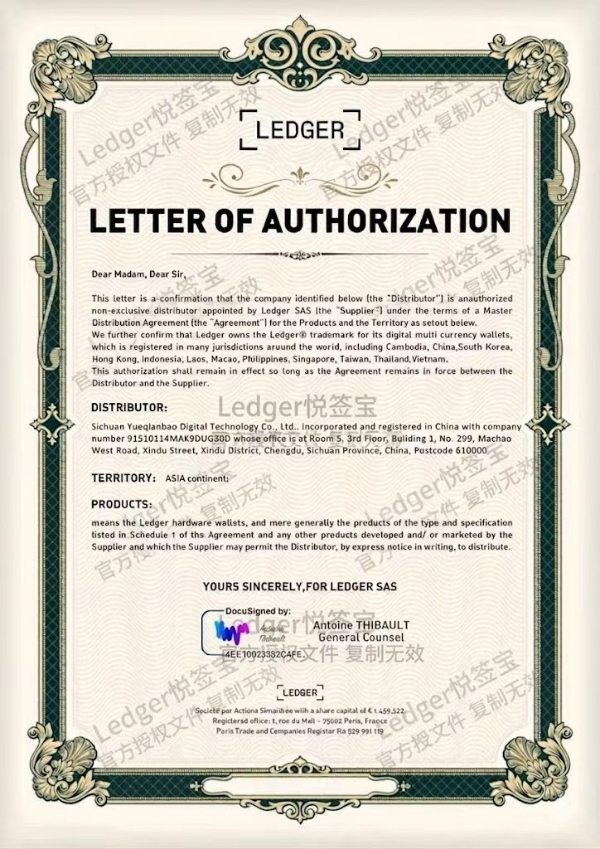 ledger购买渠道观察：微信生态与京东平台的服务节点布局 