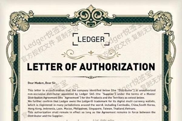 ledger购买渠道观察：微信生态与京东平台的服务节点布局 