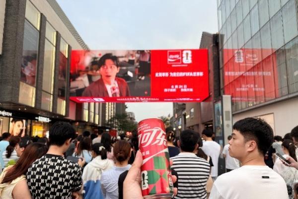 从赛场到街巷：太古可口可乐借世界级赛事激活中国本土消费场景 