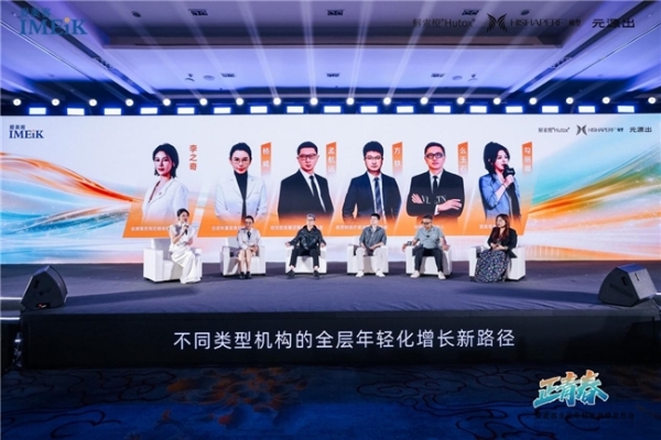 从“单品”到“生态”，爱美客全层年轻化战略正式启航