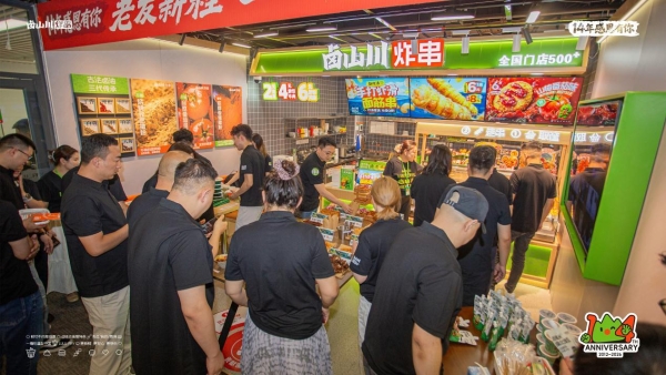 从“炸串小店”到“千店品牌”：卤山川的炸串升级逻辑与加盟机会观察 