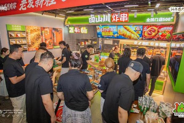 从“炸串小店”到“千店品牌”：卤山川的炸串升级逻辑与加盟机会观察 