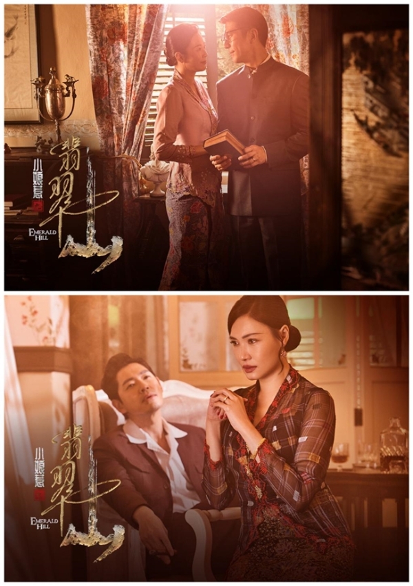 《小娘惹之翡翠山》7月10日腾讯视频独家上线 “小娘惹”再掀追剧热潮 