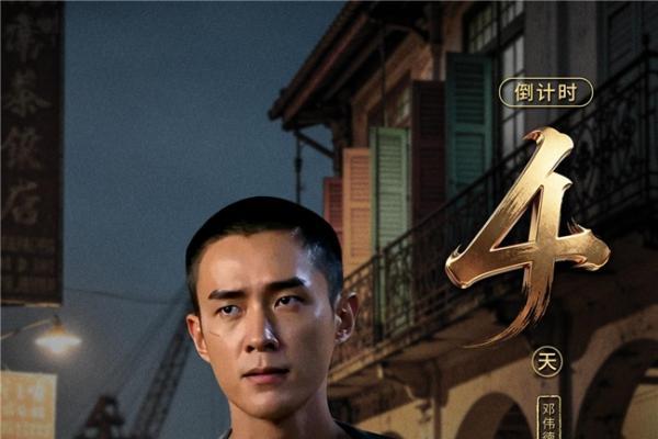 《小娘惹之翡翠山》7月10日腾讯视频独家上线 “小娘惹”再掀追剧热潮 