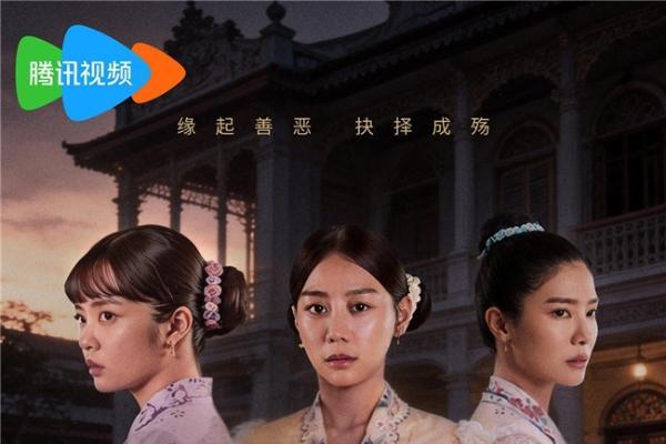 《小娘惹之翡翠山》7月10日腾讯视频独家上线 “小娘惹”再掀追剧热潮 