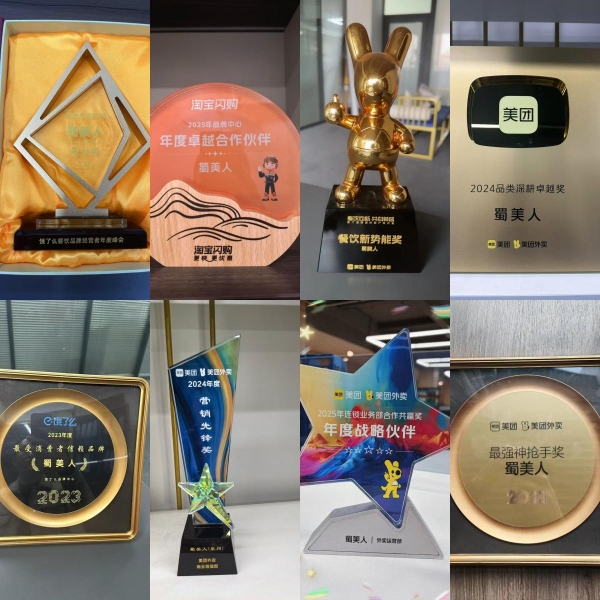 川湘菜赛道持续扩容，400+门店的“蜀美人”如何卡位？ 