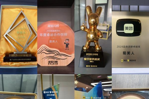 川湘菜赛道持续扩容，400+门店的“蜀美人”如何卡位？ 